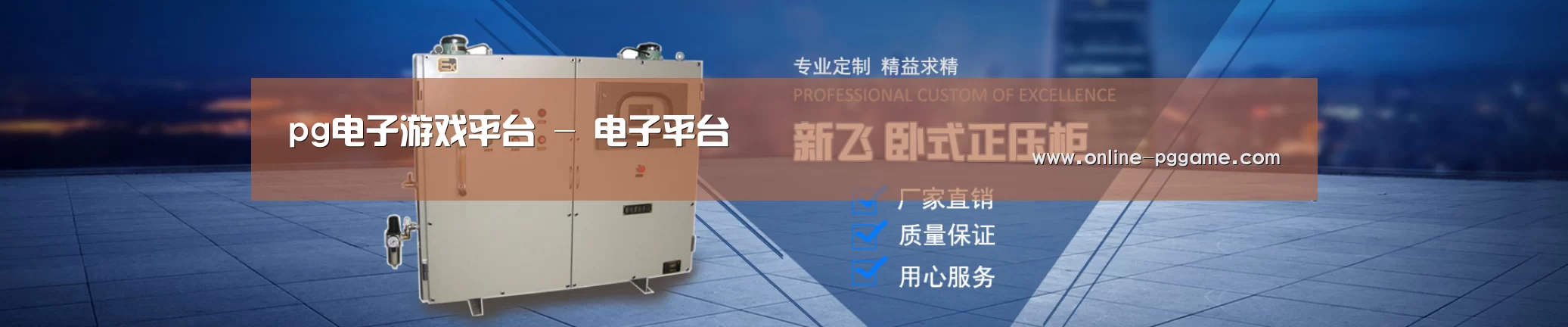某某机械公司