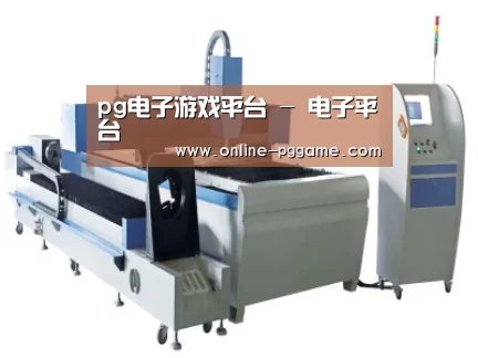 产品名称一