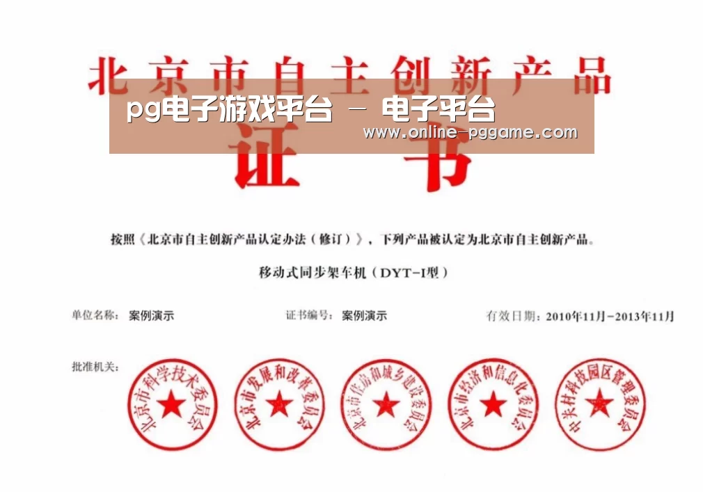 荣誉证书四(图1)