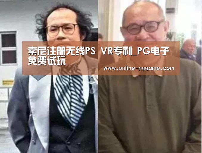 PG电子体验版