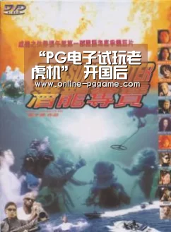 “PG电子试玩老虎机”
开国后 颁布25级人为制度 到底哪种人人为待遇最高