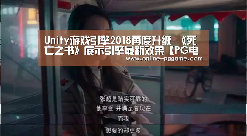 PG电子试玩