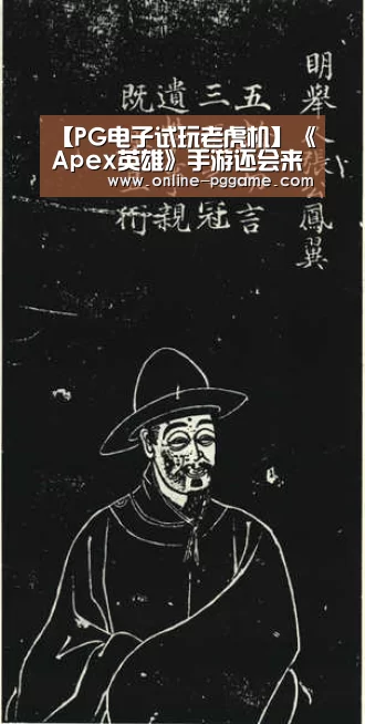 PG电子免费试玩